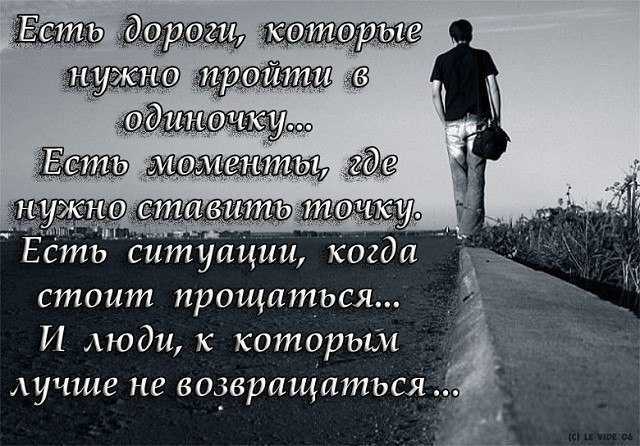 Как прожить жизнь, чтобы потом не жалеть