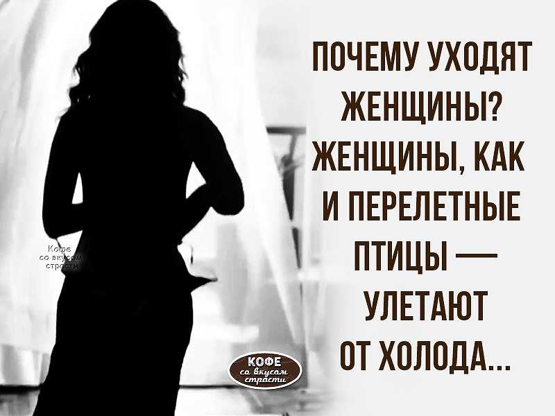 Если любимый мужчина обидел: причины женских обид