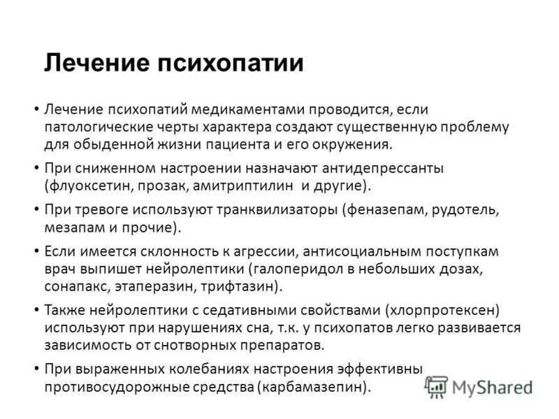 Факторы формирования криминального поведения серийных сексуальных убийц