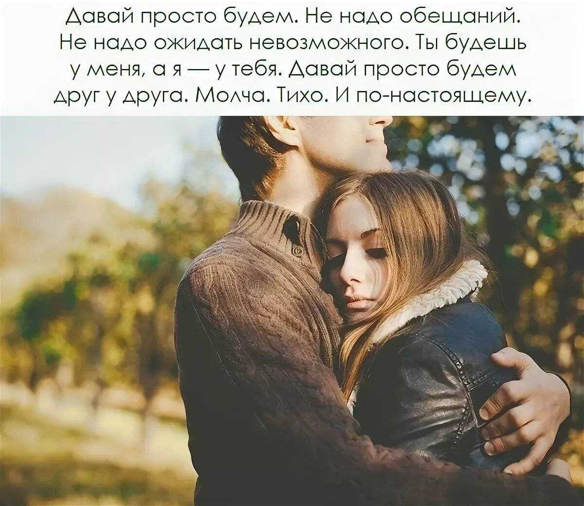 Что делать, если девушка после расставания сразу нашла другого?