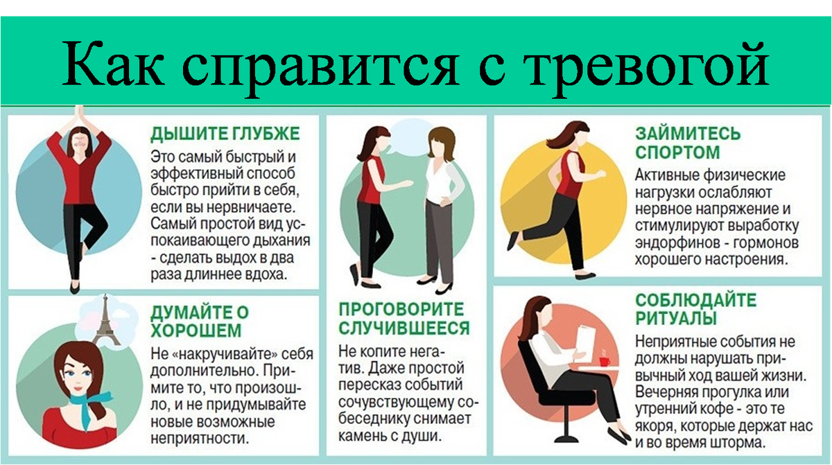 Как помочь мужу избавиться от вредных привычек