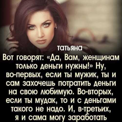 14 способов, как мужчина проверяет женщину в начале отношений :: инфониак