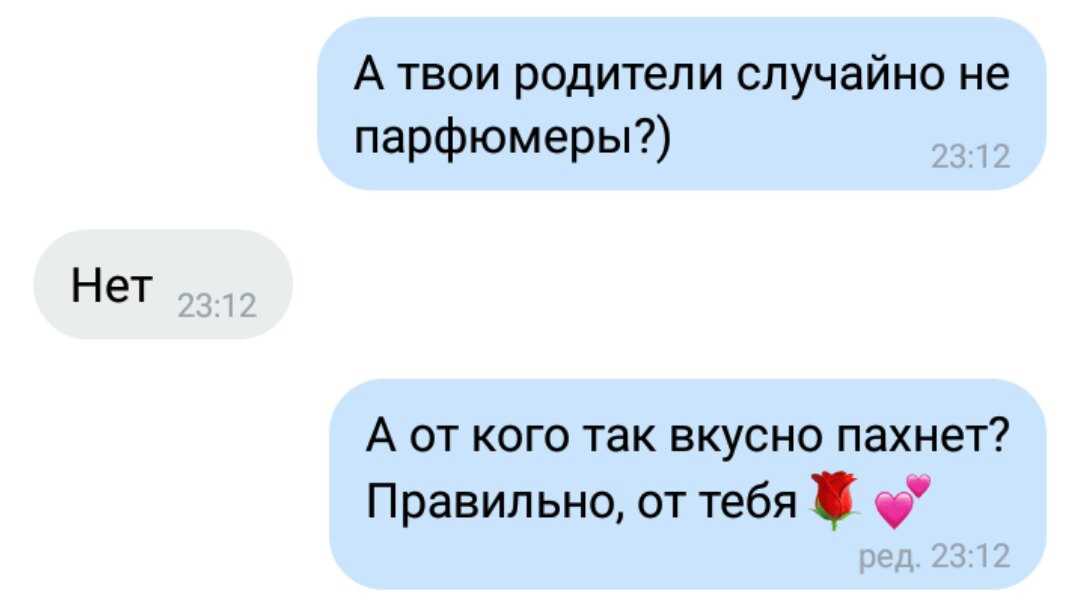 100 ласковых и красивых слов любимой девушке | мужской блог