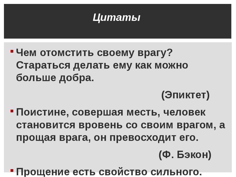 Если любимый мужчина обидел: причины женских обид
