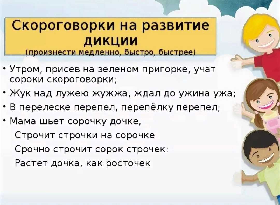 Как избавиться от слов-паразитов в своей речи? восемь приемов, которые сделают речь чище - методика преподавания  - преподавание - образование, воспитание и обучение - сообщество взаимопомощи учителей педсовет.su