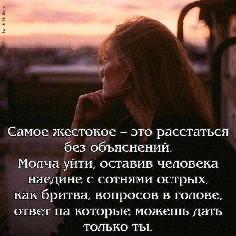 7 этапов отношений, ведущих к настоящей любви