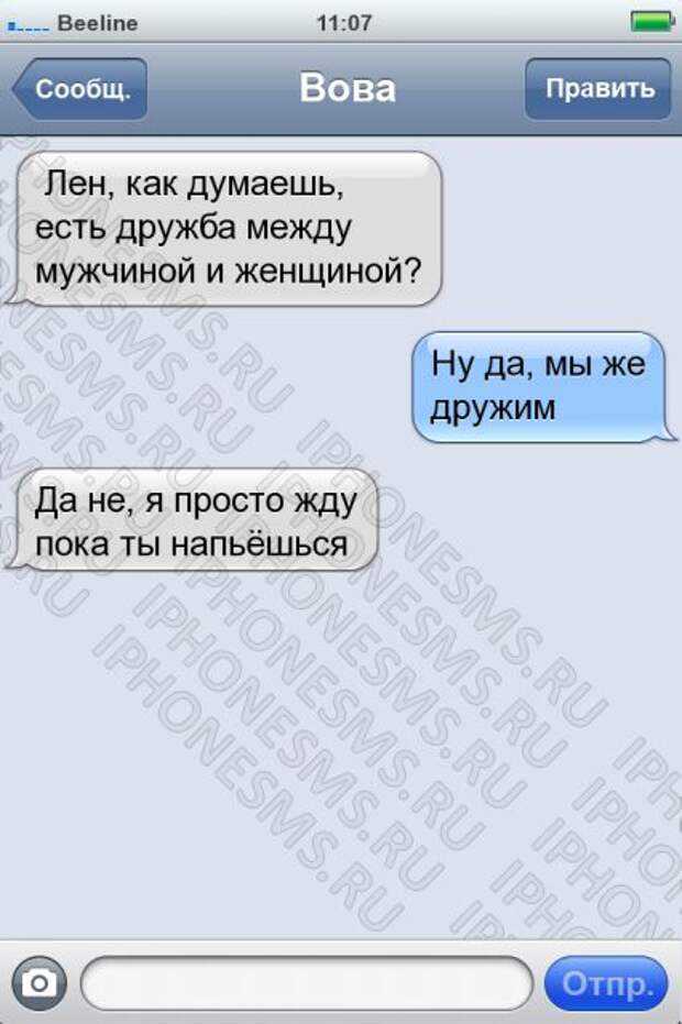 Как пригласить парня к себе домой. как пригласить парня на свидание: мужское мнение