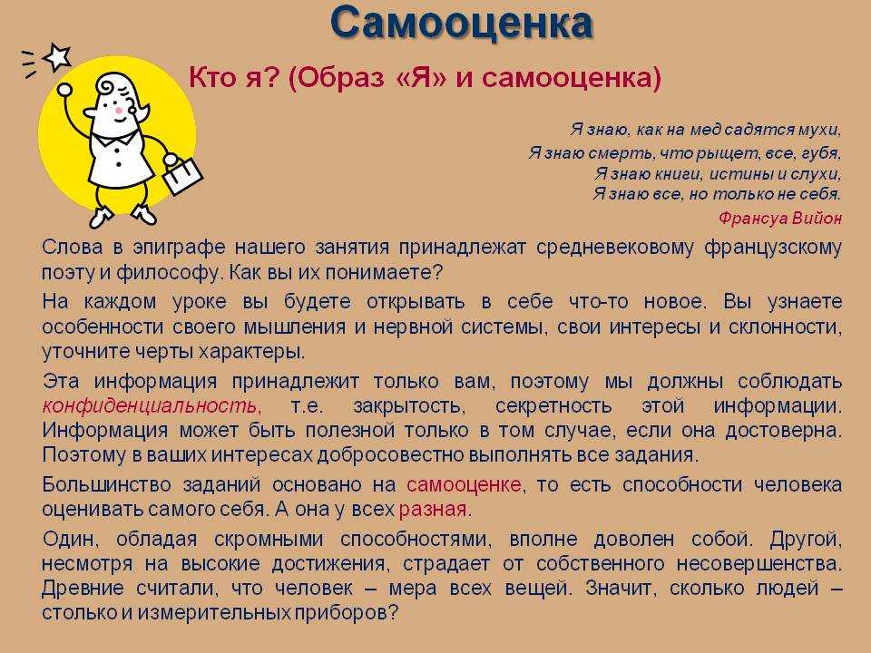 Главные обязанности мужчины в семье. самые главные обязанности мужчины в семье