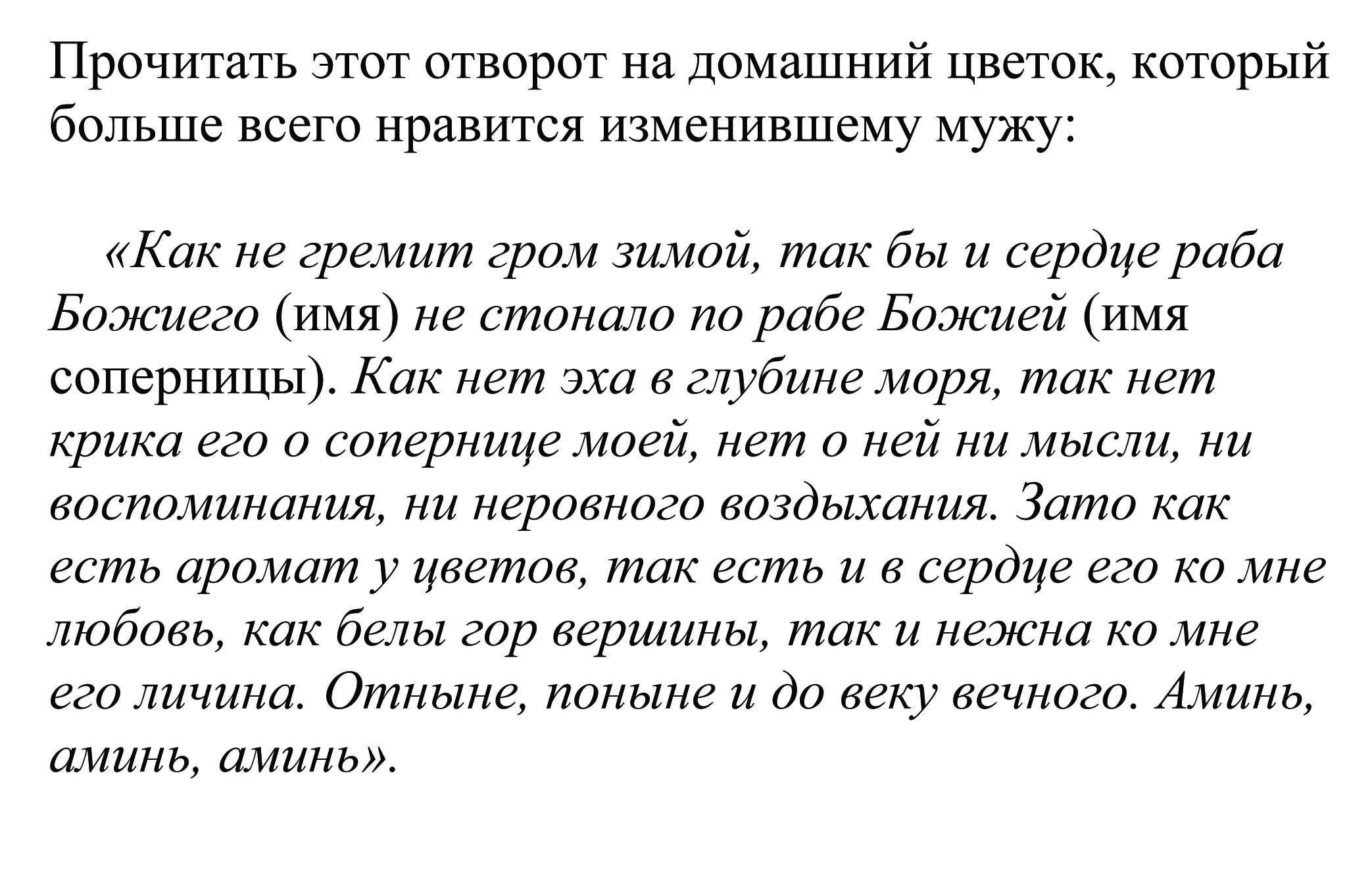 Как забыть и отпустить бывшего мужа? советы психолога