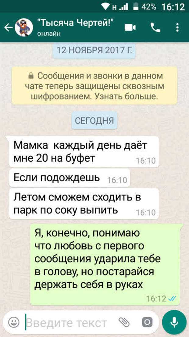 Первое свидание с мужчиной: как себя вести и о чем говорить