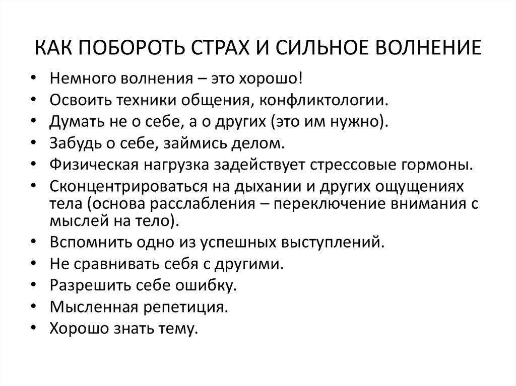 Правила легкого карьерного роста: 5 способов подружиться с боссом