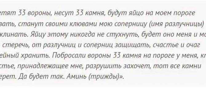 Как разорвать отношения с женатым мужчиной: топ-8 советов