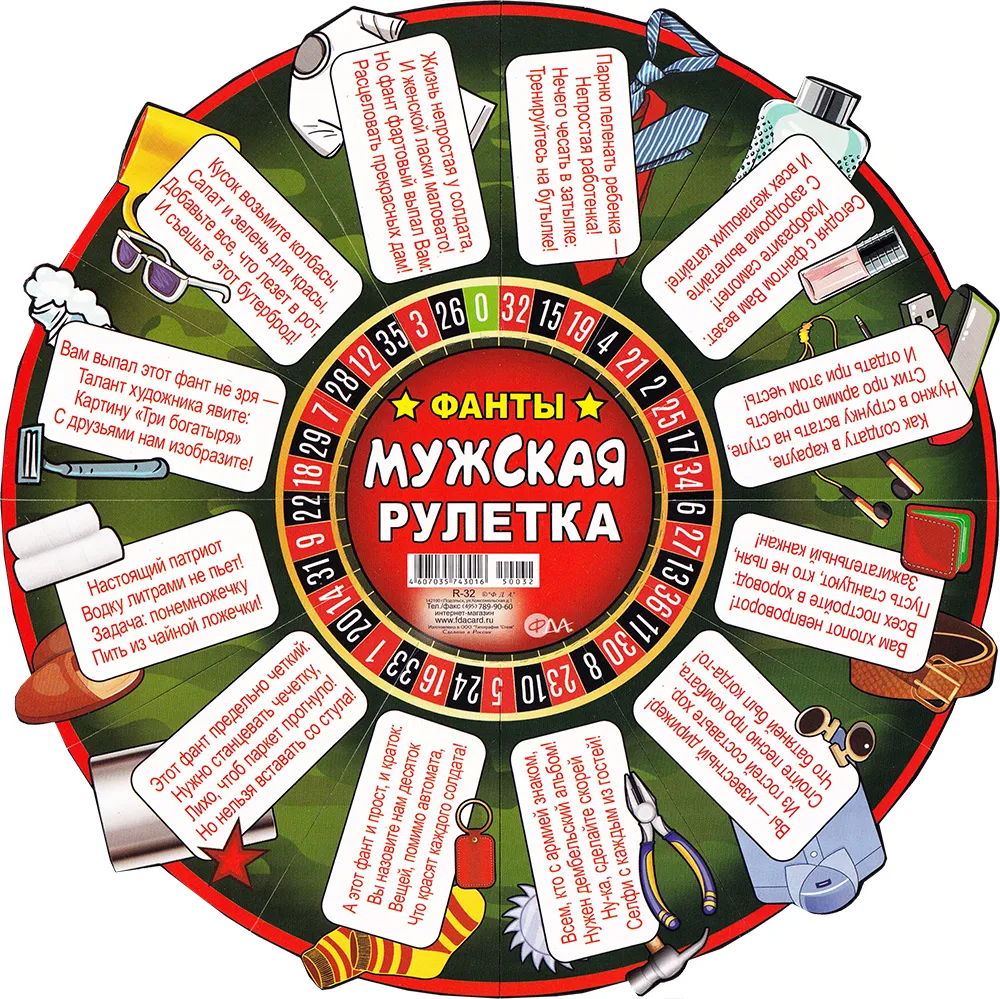 Веселые конкурсы за столом на день рождения для любой компании