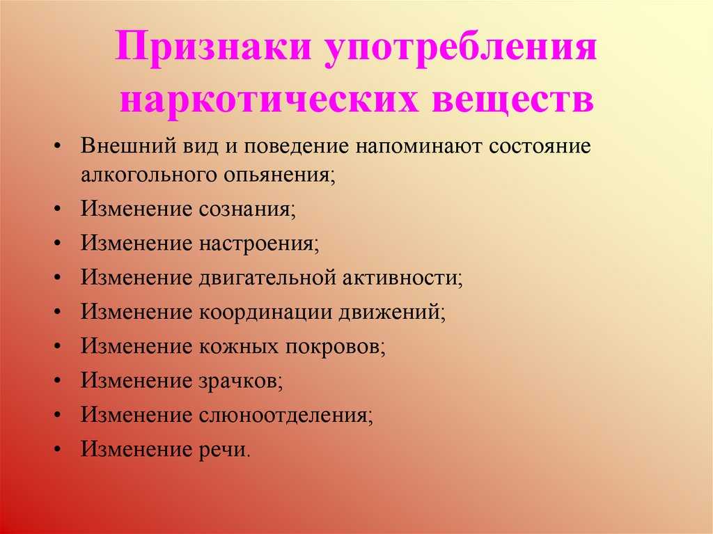 Страсть к чистоте — признак шизофрении
