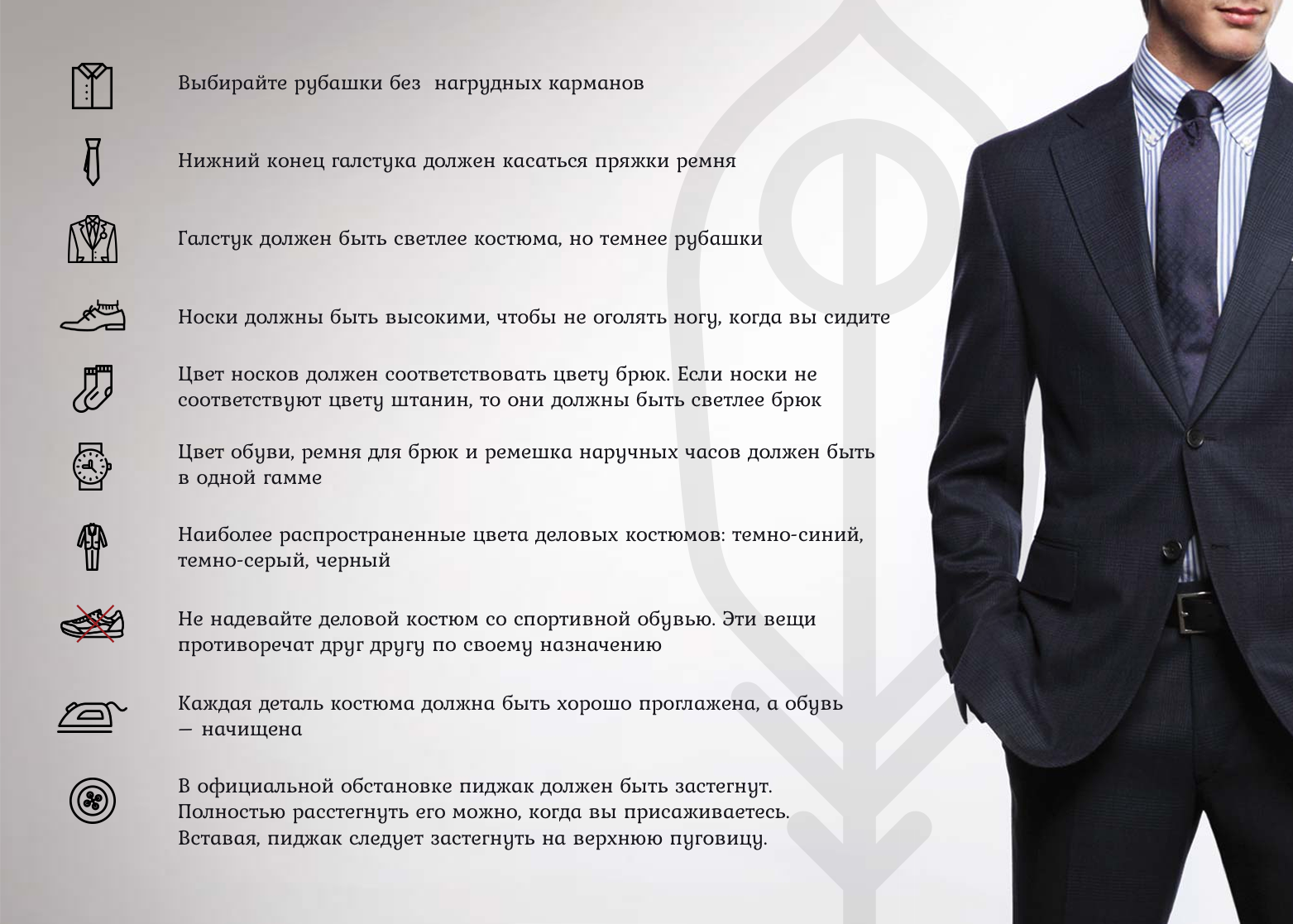 Запах женщины для мужчины: психология и значение