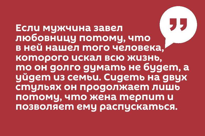 10 признаков идеальной любовницы женатого мужчины