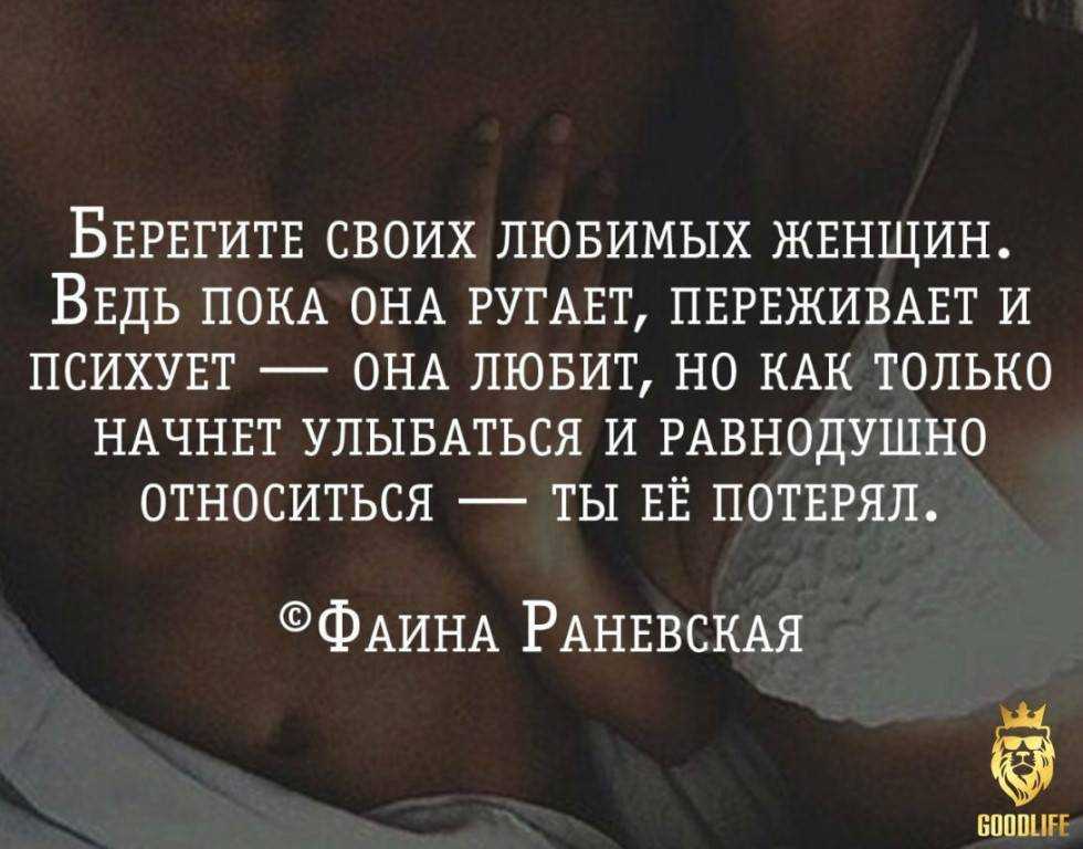 Что делать, если муж или жена не ценит: как проучить партнера за неуважение?