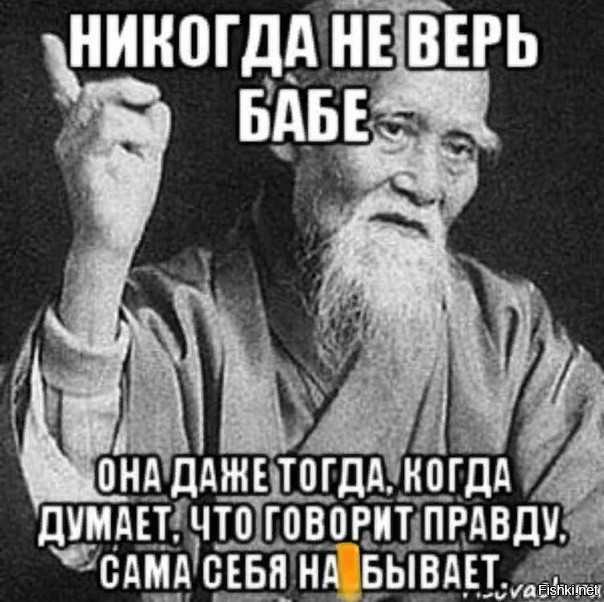 Вопросы которые могут поставить в тупик. как поставить собеседника на место. методы словесной атаки