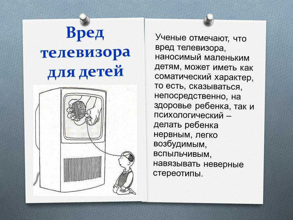 Как правильно смотреть телевизор. правила и рекомендации