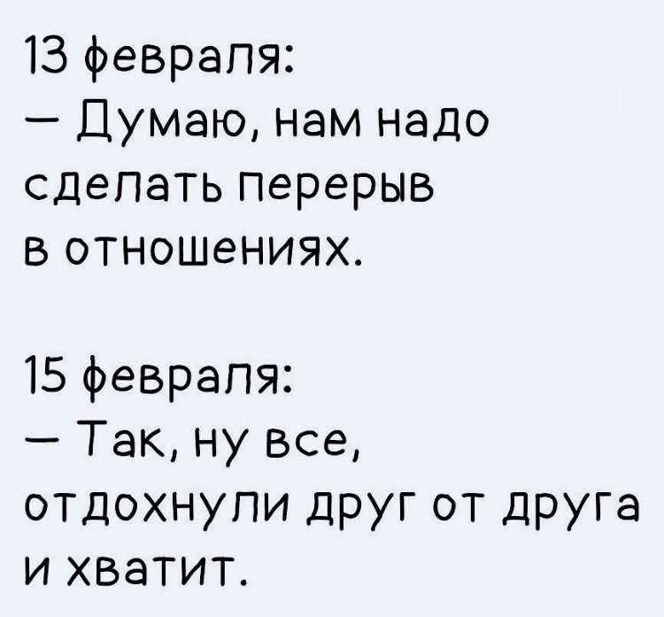 Как разнообразить отношения? 10 самых эффективных методов!