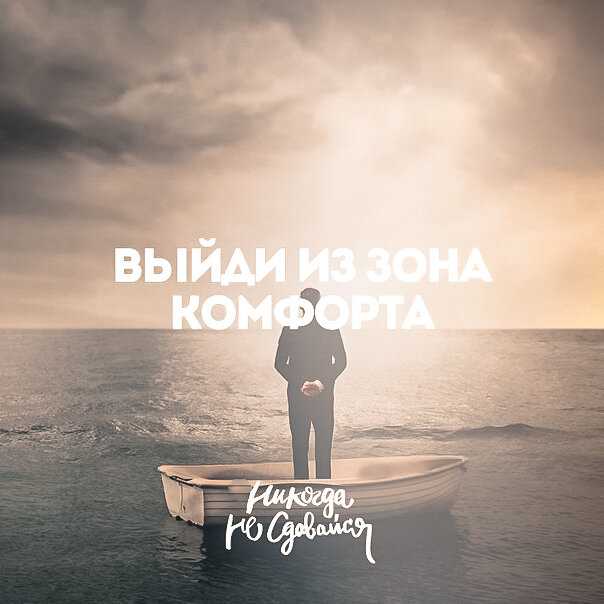 Как перестать тупить, советы от психолога