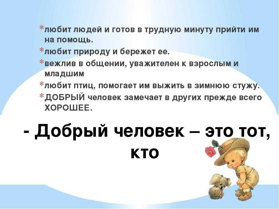 Что делать, чтобы мотивировать любимого: как подтолкнуть его к саморазвитию, заработку, успеху