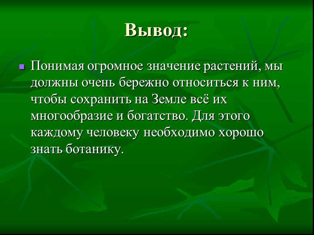 Ортега-и-гассет х.  дегуманизация искусства