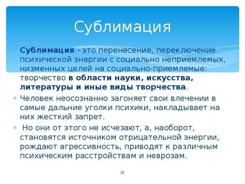 20 примеров химической сублимации и характеристик / химия | thpanorama - сделайте себя лучше уже сегодня!