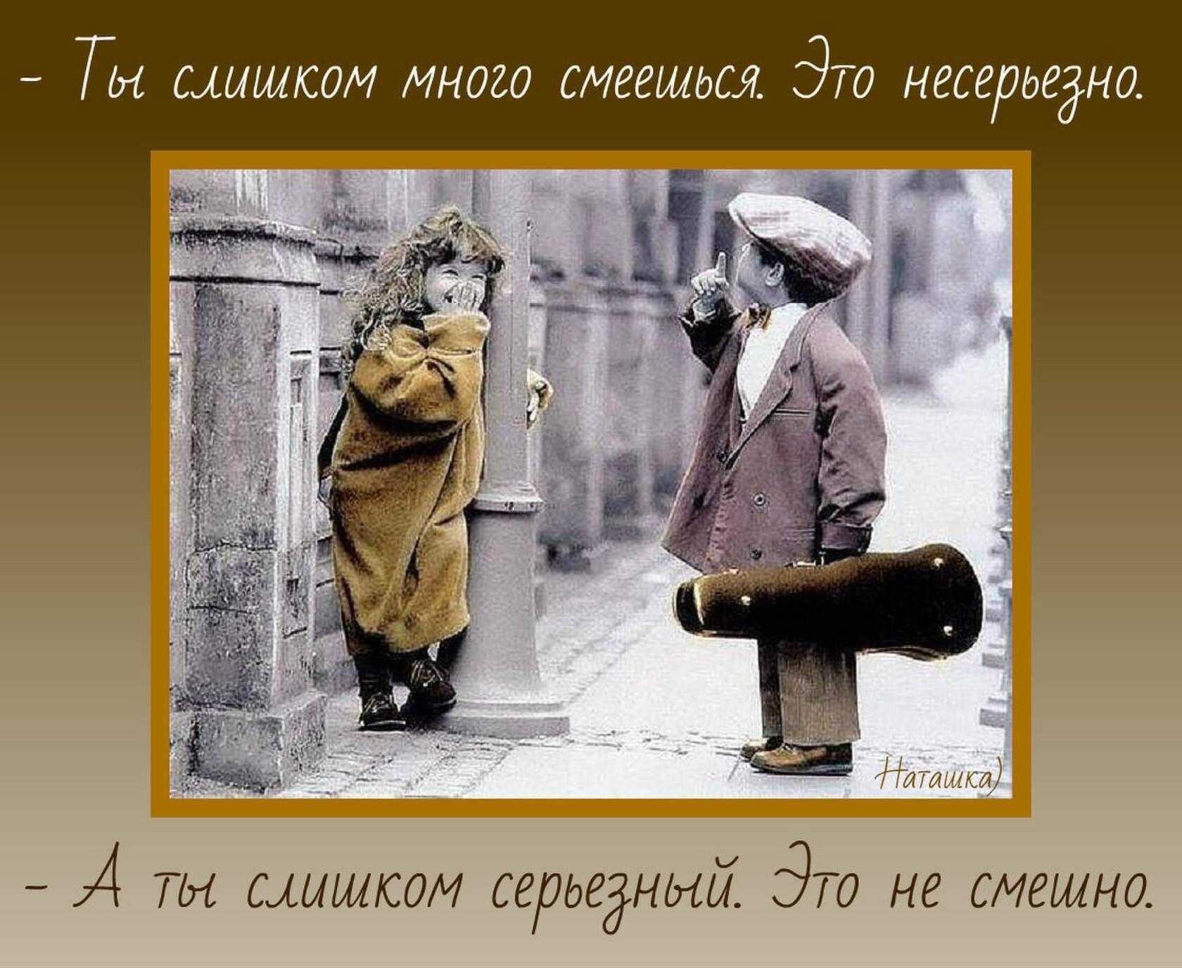 Как лучше остроумно ответить на вопрос как дела смешно и интересно