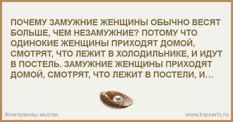 Что делать если завёл роман или отношения с замужней женщиной и что вас ждёт в будущем