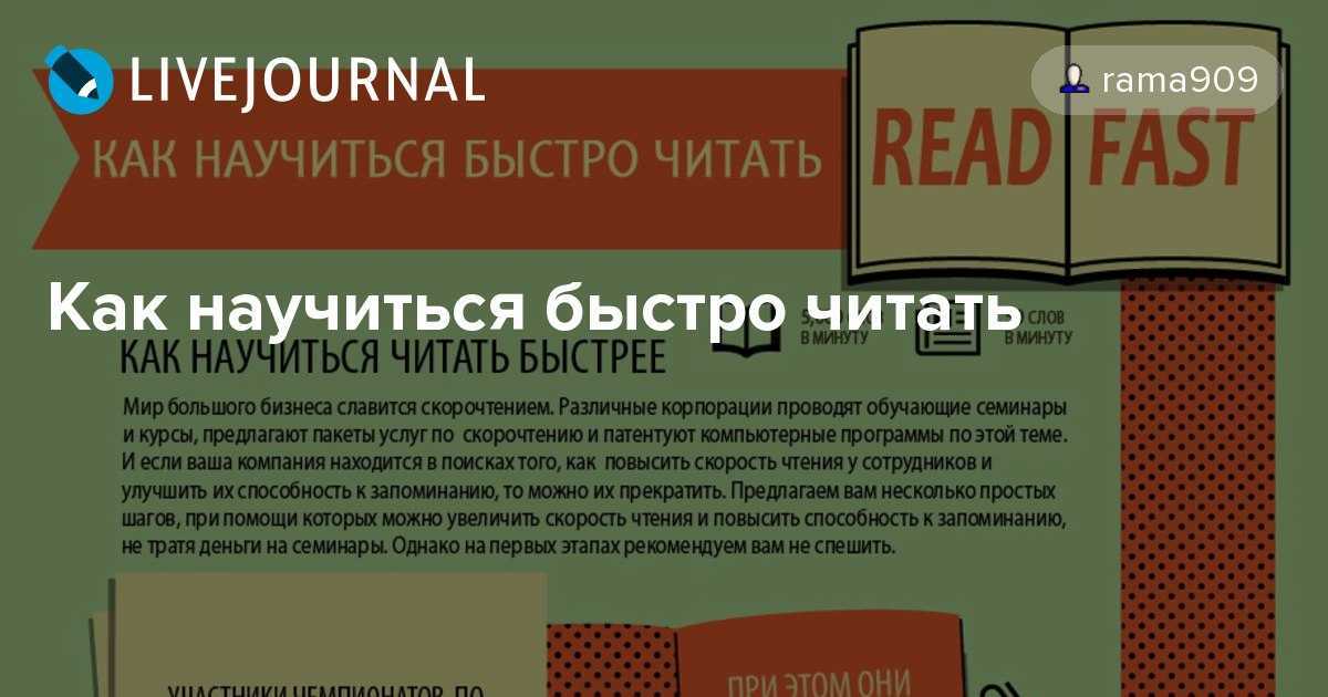 Как заставить людей думать, что вы умеете читать мысли