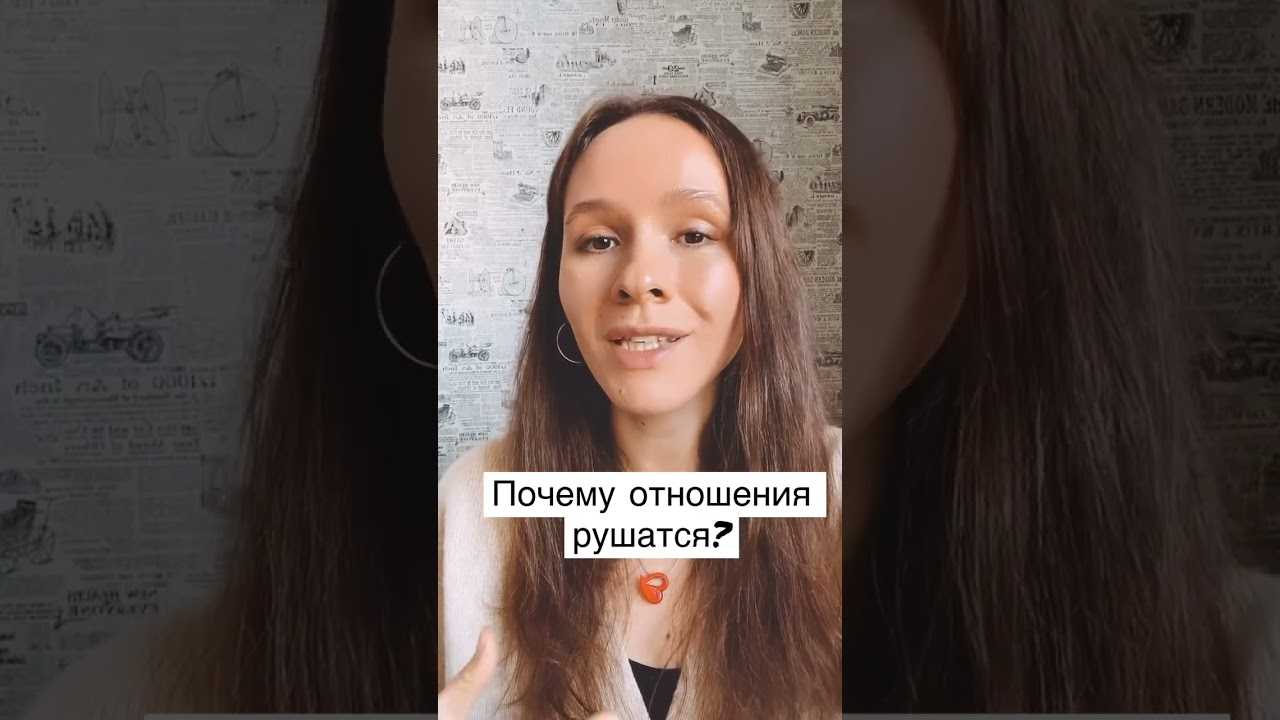 Как спасти отношения на грани разрыва? советы психолога