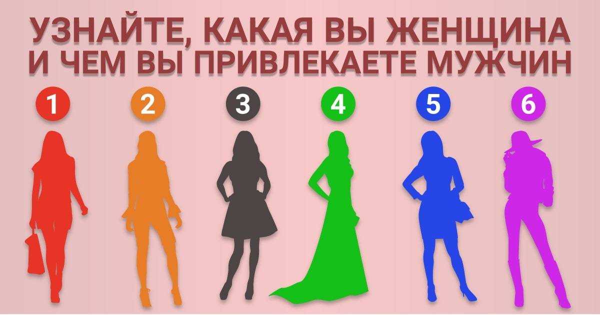Вопросы девушке: при переписке, для знакомства, для сближения, интересные, провокационные, необычные, вопросы для подруги