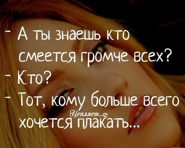 Как заставить себя плакать 10 техник, чтобы выплакаться за мгновение / моя жизнь | советы и полезная информация об отношениях и браке.