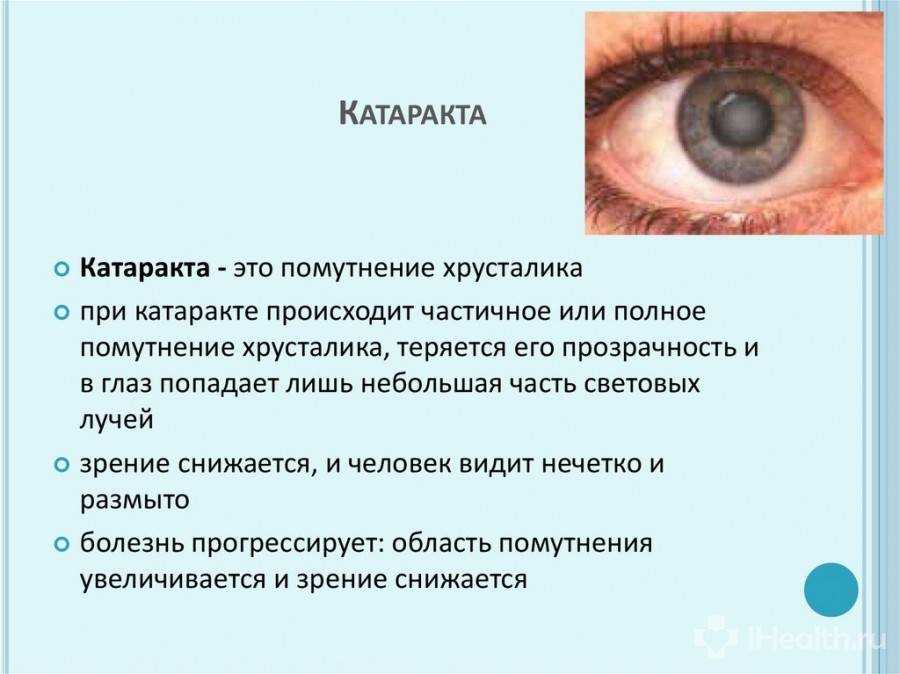 Бывший муж не смотрит в глаза при разговоре мнение психолога