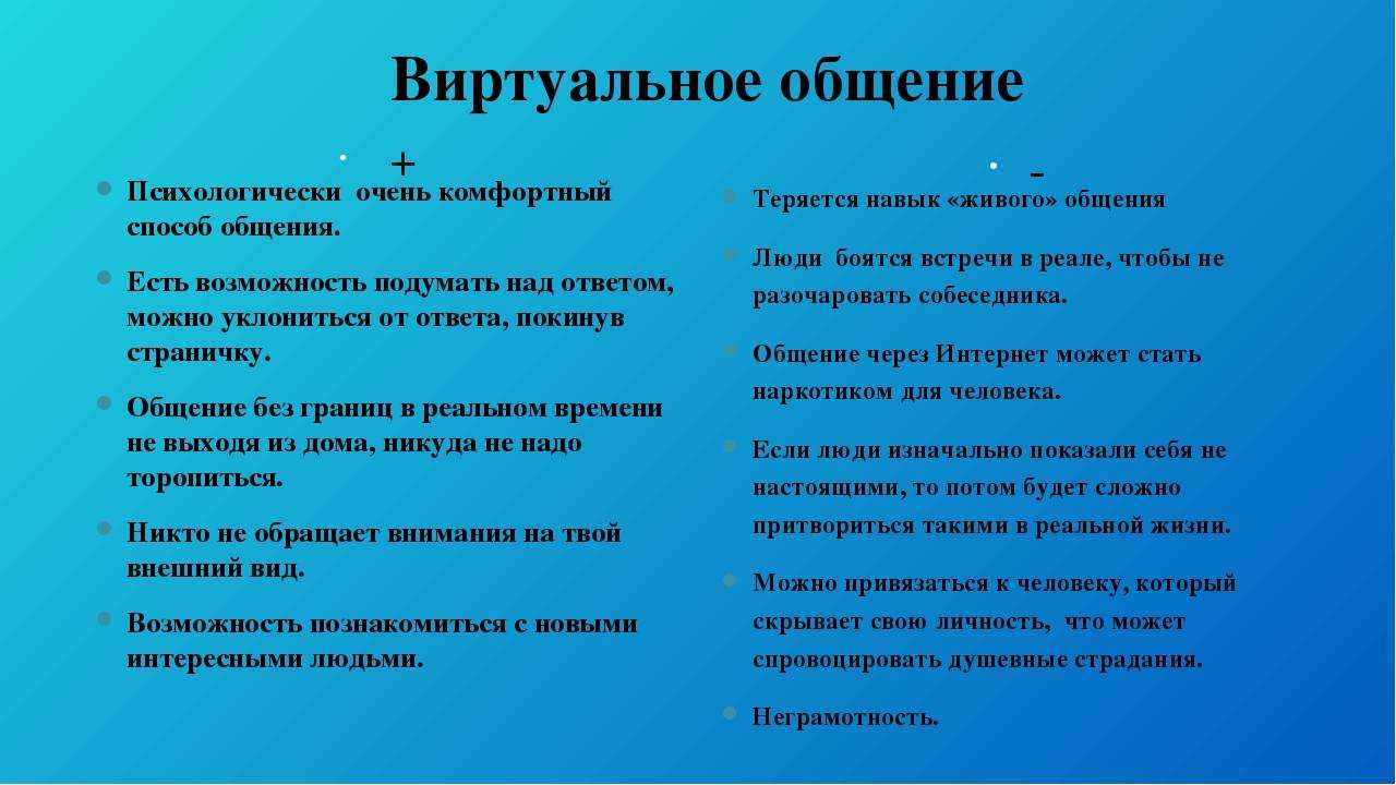 Как пользоваться google meet: как установить, создать встречу, показать презентацию | postium