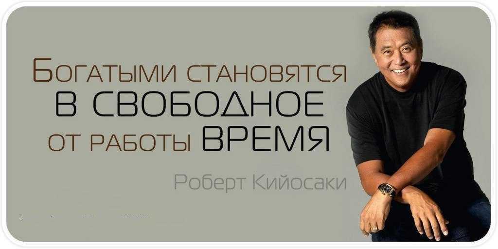 Как попросить денег у богатых людей: 11 шагов