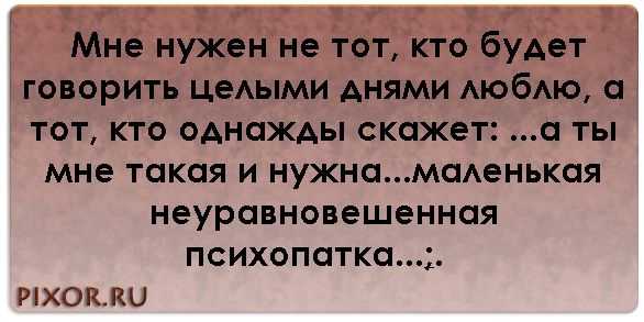 Как привлечь внимание девушки и заинтересовать собой