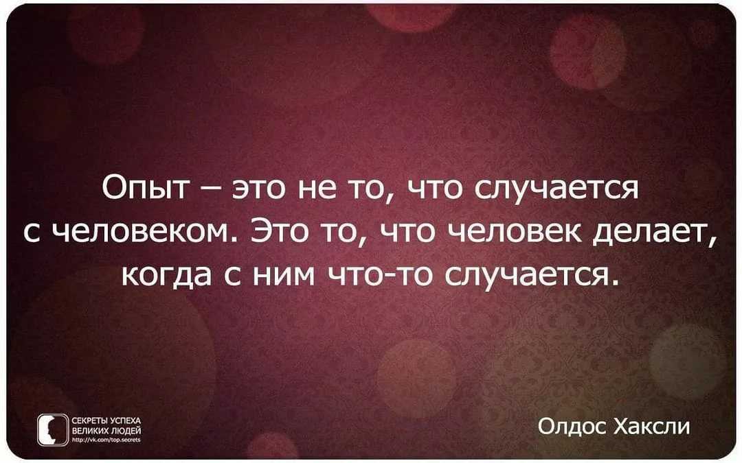 Как можно понять что человек — твоя судьба