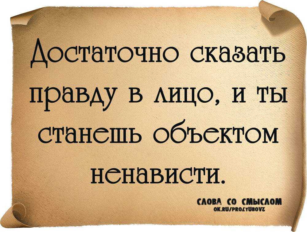 Почему мужчина врет женщине, и стоит ли это терпеть