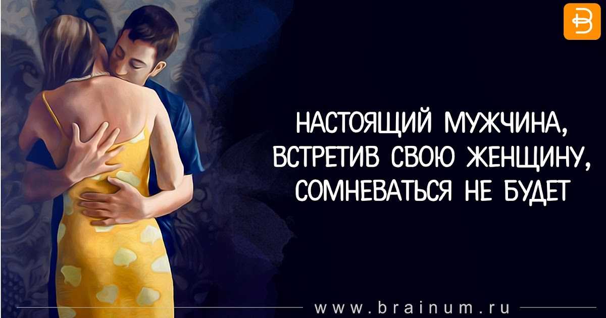 Рейтинг лучших способов и мест знакомств. где встретить хорошего мужчину