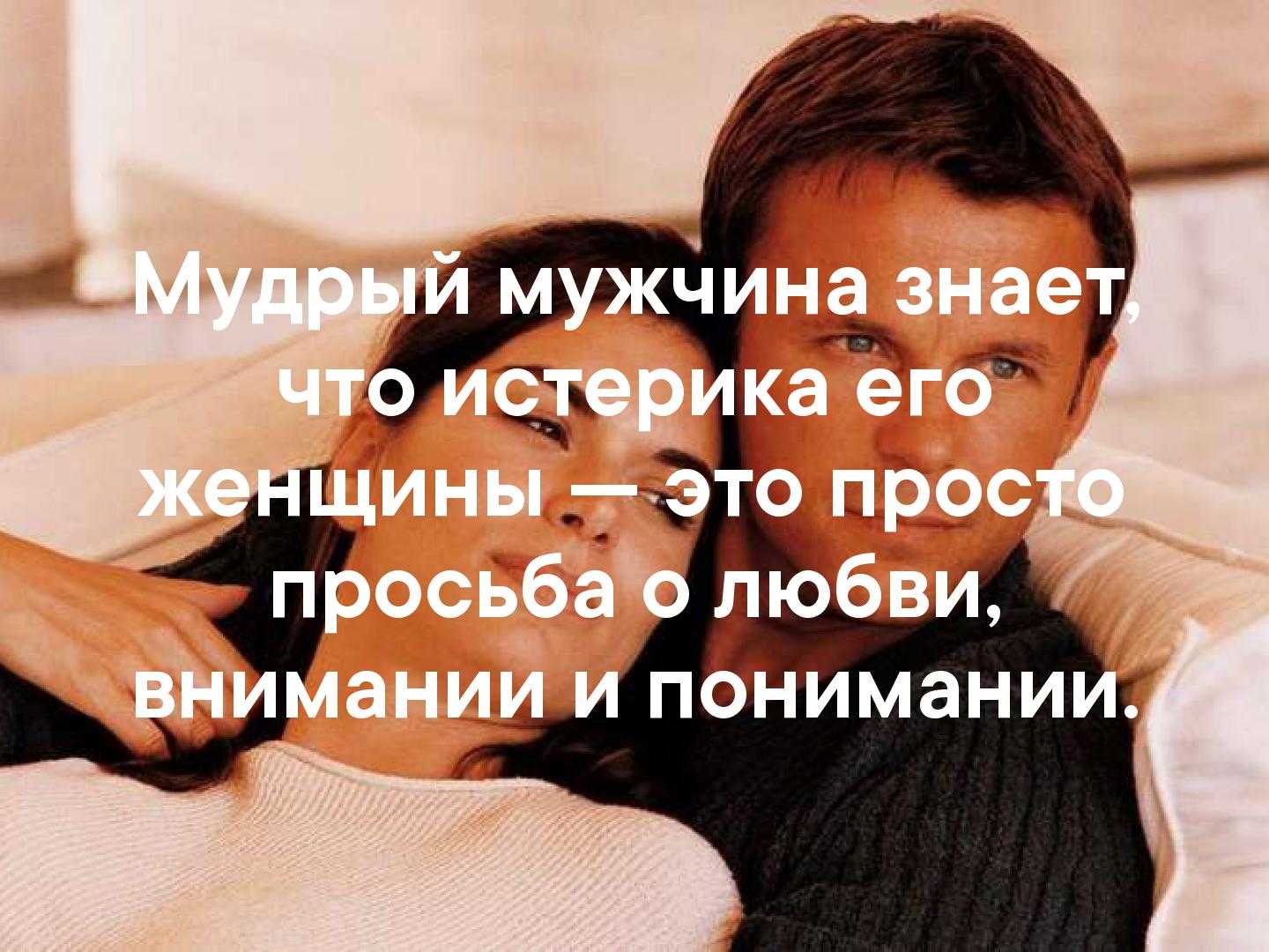 Как перестать любить парня