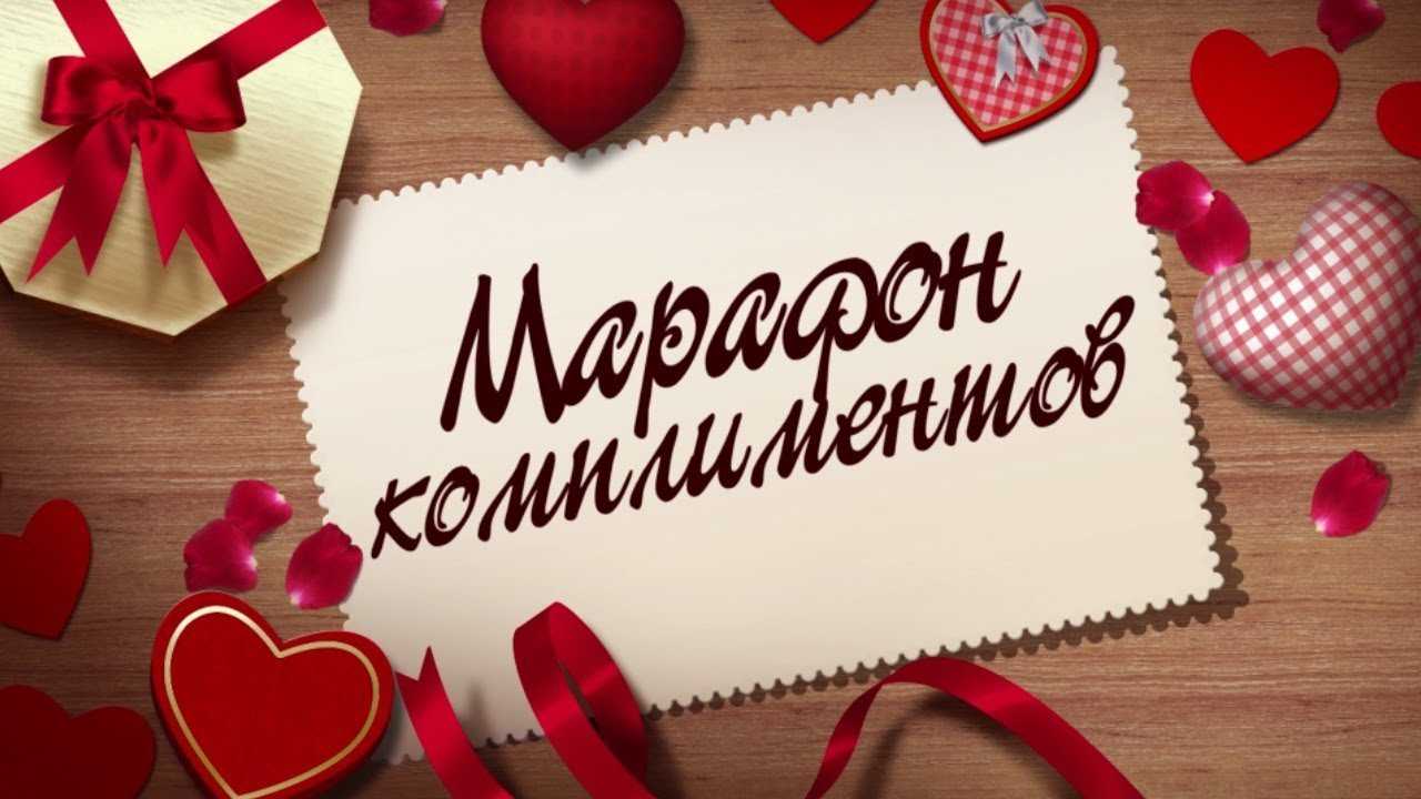 Приятные слова любимому мужчине своими словами в прозе. что написать парню, чтобы ему было приятно