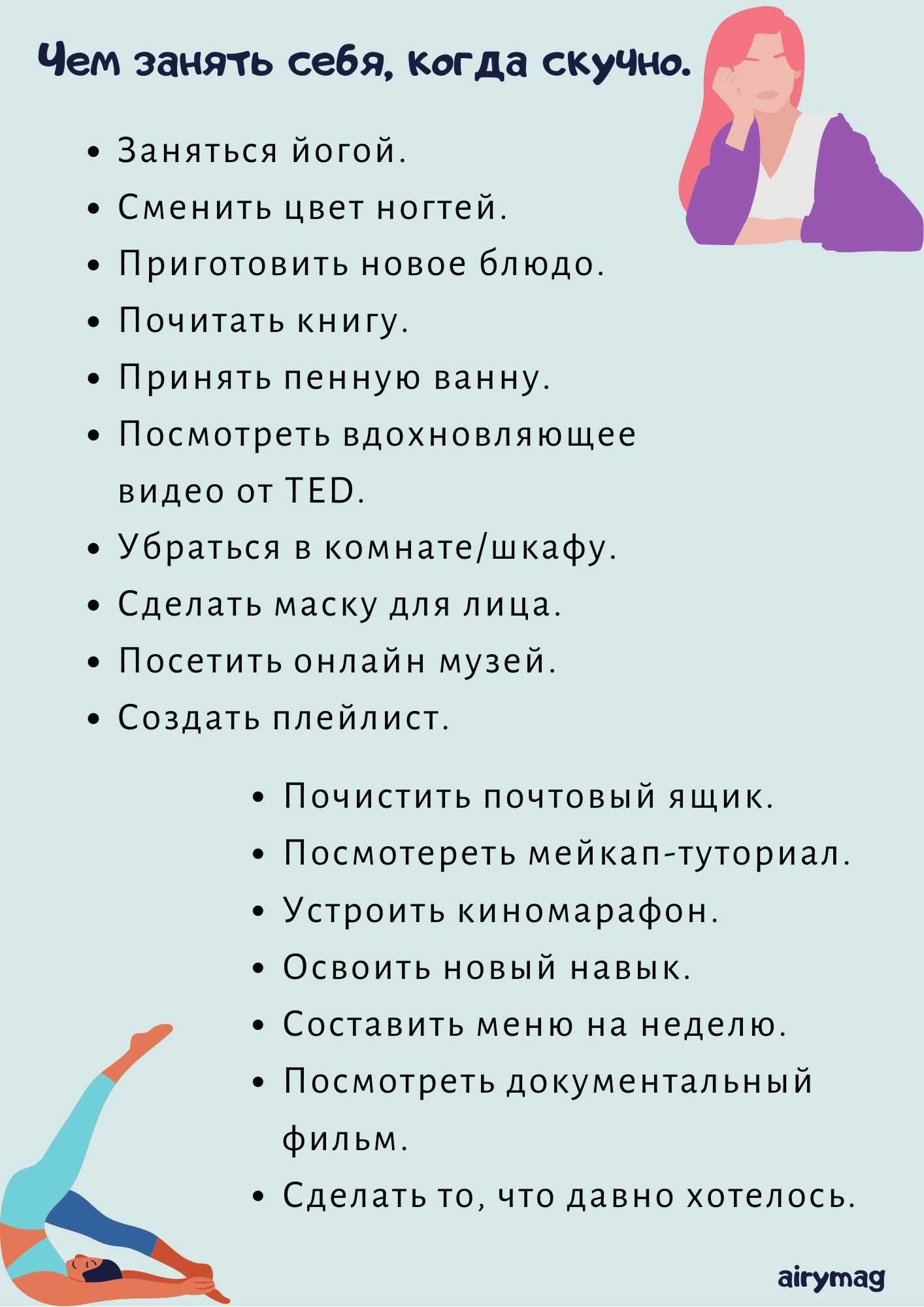 50 самых странных и необычных веб-сайтов со всего интернета, на которые вам стоит заглянуть :: инфониак