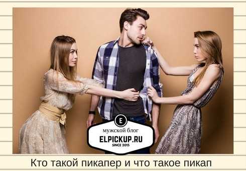 Как вести себя в отношениях с девушкой | extraman