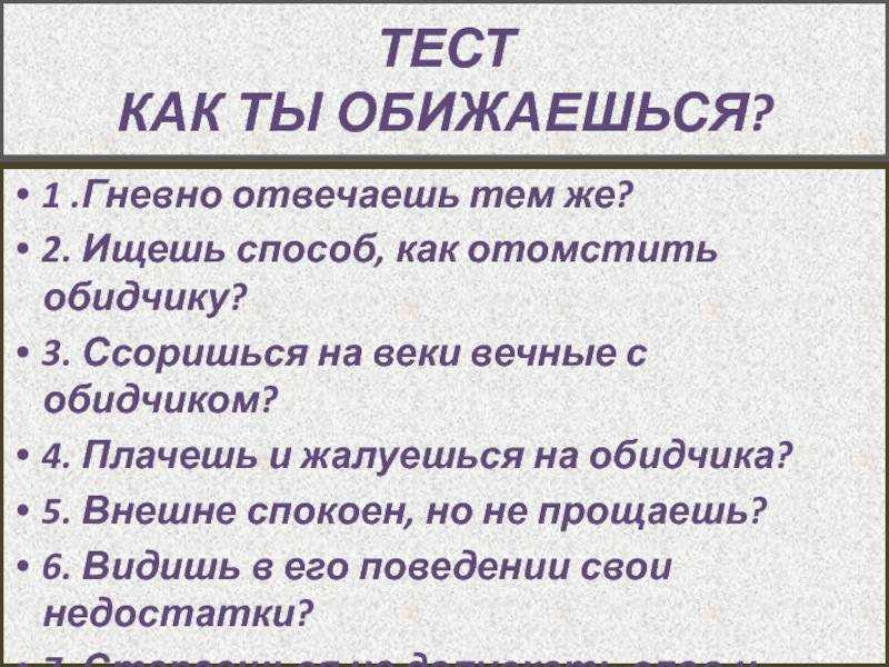 Как заставить парня осознать, что он вас теряет 13 подсказок, которые работают / читает для женщин | советы и полезная информация об отношениях и браке.