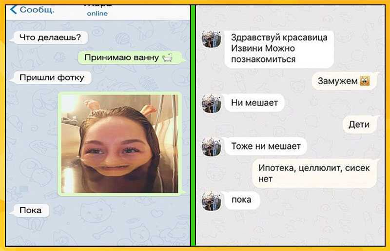 Руководство к действию: как отшить парня мягко?