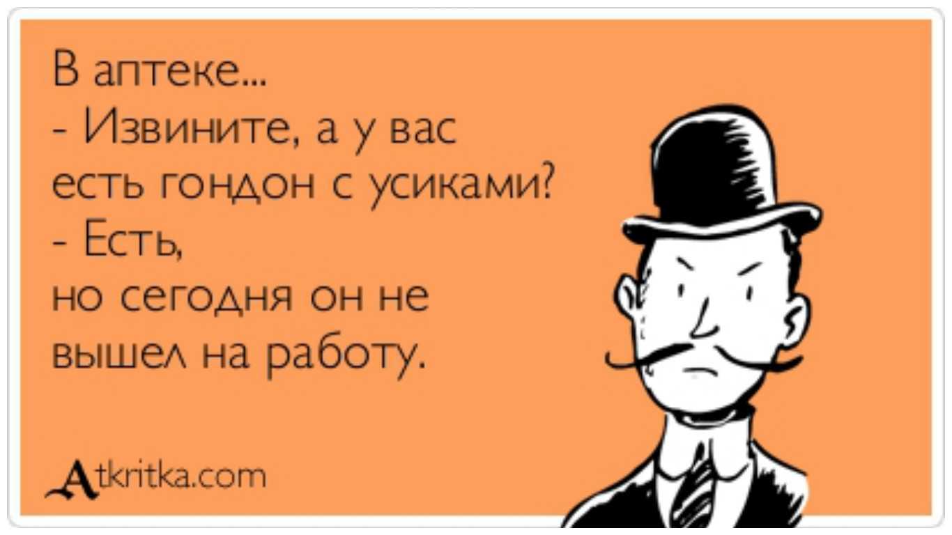 Как ответить на вопрос "ты чего творишь" - znaemotvetim.ru