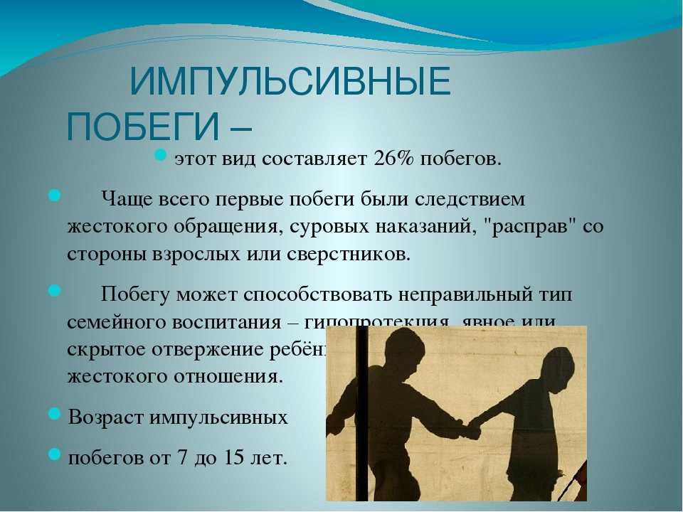 Соловьева с.л. психическая саморегуляция. пособие по самопомощи (начало)