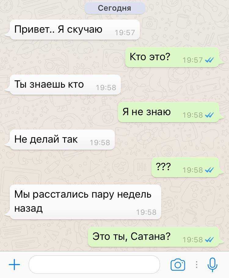 Если девушка говорит, что не любит, но продолжает общаться. психология